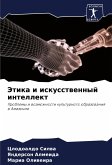 Jetika i iskusstwennyj intellekt Jetika i iskusstwennyj intellekt