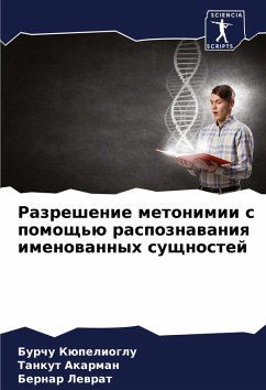 Cover Razreshenie metonimii s pomosch'ü raspoznawaniq imenowannyh suschnostej