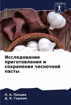 Cover Issledowanie prigotowleniq i sohraneniq chesnochnoj pasty