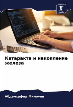 Cover Katarakta i nakoplenie zheleza