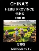 China's Hebei Province (Part 10)- Learn Chinese Characters, Words, Phrases with Chinese Names, Surnames and Geography China's Hebei Province (Part 10)- Learn Chinese Characters, Words, Phrases with Chinese Names, Surnames and Geography