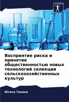 Vospriqtie riska i prinqtie obschestwennost'ü nowyh tehnologij selekcii sel'skohozqjstwennyh kul'tur - Tanaka, Jutaka