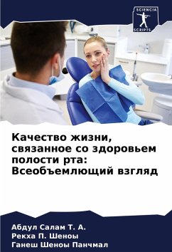 Cover Kachestwo zhizni, swqzannoe so zdorow'em polosti rta: Vseob#emlüschij wzglqd