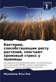 Bakterii, sposobstwuüschie rostu rastenij, smqgchaüt hromowyj stress u pshenicy Bakterii, sposobstwuüschie rostu rastenij, smqgchaüt hromowyj stress u pshenicy