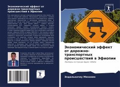 Jekonomicheskij äffekt ot dorozhno-transportnyh proisshestwij w Jefiopii - Mekonen, Jendal'kacheu