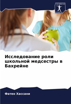 Cover Issledowanie roli shkol'noj medsestry w Bahrejne