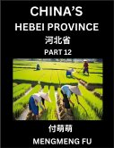 China's Hebei Province (Part 12)- Learn Chinese Characters, Words, Phrases with Chinese Names, Surnames and Geography China's Hebei Province (Part 12)- Learn Chinese Characters, Words, Phrases with Chinese Names, Surnames and Geography