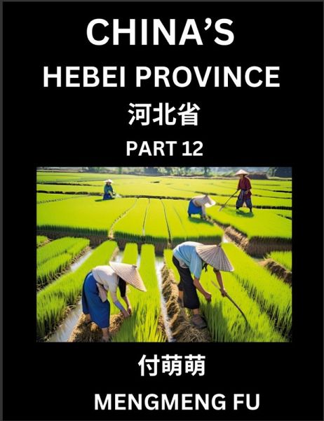 China's Hebei Province (Part 12)- Learn Chinese Characters, Words, Phrases with Chinese Names, Surnames and Geography China's Hebei Province (Part 12)- Learn Chinese Characters, Words, Phrases with Chinese Names, Surnames and Geography
