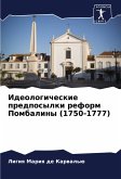 Ideologicheskie predposylki reform Pombaliny (1750-1777) Ideologicheskie predposylki reform Pombaliny (1750-1777)