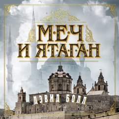 Cover Empires of Sand (MP3-Download)