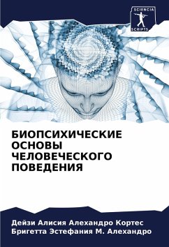 Cover BIOPSIHIChESKIE OSNOVY ChELOVEChESKOGO POVEDENIYa