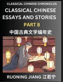 Classical Chinese Essays and Stories (Part 8)- Classical Chinese Chronicles, Reading Interesting Wen Yan Wen Classical Style of Writing with Short Paragraphs and explanations; Learn Mandarin Chinese by Reading Classical Chinese Literature