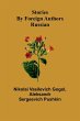Stories by Foreign Authors - Bild 1