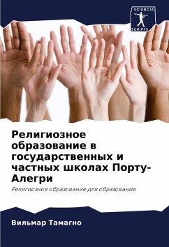 Religioznoe obrazowanie w gosudarstwennyh i chastnyh shkolah Portu-Alegri - Tamagno, Vil'mar