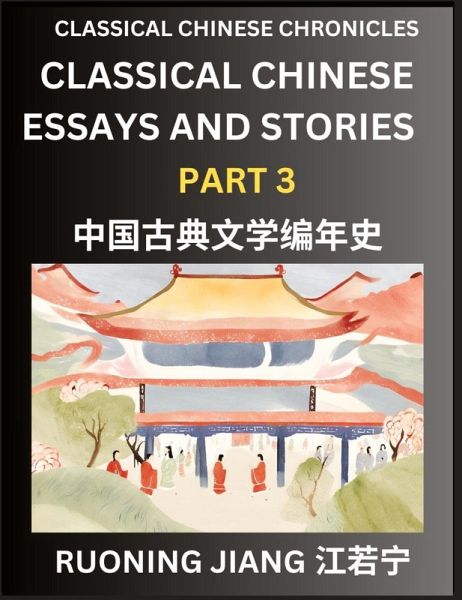 Classical Chinese Essays and Stories (Part 3)- Classical Chinese Chronicles, Reading Interesting Wen Yan Wen Classical Style of Writing with Short Paragraphs and explanations; Learn Mandarin Chinese by Reading Classical Chinese Literature Classical Chinese Essays and Stories (Part 3)- Classical Chinese Chronicles, Reading Interesting Wen Yan Wen Classical Style of Writing with Short Paragraphs and explanations; Learn Mandarin Chinese by Reading Classical Chinese Literature