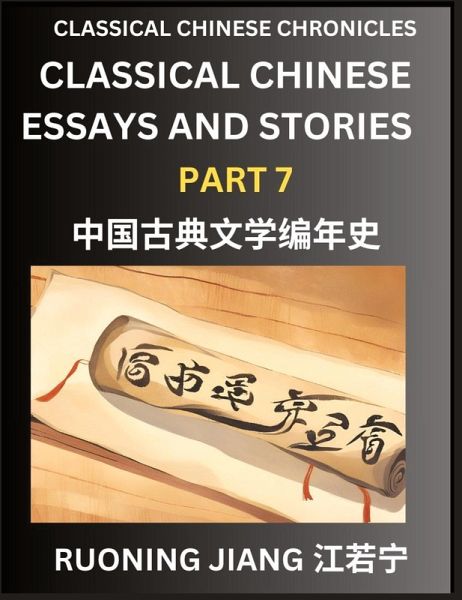 Classical Chinese Essays and Stories (Part 7)- Classical Chinese Chronicles, Reading Interesting Wen Yan Wen Classical Style of Writing with Short Paragraphs and explanations; Learn Mandarin Chinese by Reading Classical Chinese Literature Classical Chinese Essays and Stories (Part 7)- Classical Chinese Chronicles, Reading Interesting Wen Yan Wen Classical Style of Writing with Short Paragraphs and explanations; Learn Mandarin Chinese by Reading Classical Chinese Literature