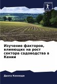 Izuchenie faktorow, wliqüschih na rost sektora sadowodstwa w Kenii Izuchenie faktorow, wliqüschih na rost sektora sadowodstwa w Kenii