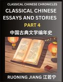 Classical Chinese Essays and Stories (Part 4)- Classical Chinese Chronicles, Reading Interesting Wen Yan Wen Classical Style of Writing with Short Paragraphs and explanations; Learn Mandarin Chinese by Reading Classical Chinese Literature Classical Chinese Essays and Stories (Part 4)- Classical Chinese Chronicles, Reading Interesting Wen Yan Wen Classical Style of Writing with Short Paragraphs and explanations; Learn Mandarin Chinese by Reading Classical Chinese Literature