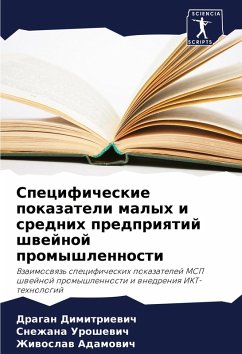 Cover Specificheskie pokazateli malyh i srednih predpriqtij shwejnoj promyshlennosti