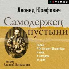 Samoderzhec pustyni. Baron R. F. Ungern-Shternberg i mir, v kotorom on zhil (MP3-Download) - Yuzefovich, Leonid