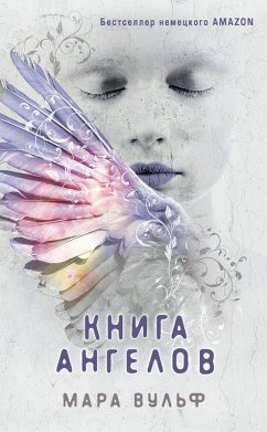 Cover Kniga angelov (eBook, ePUB)