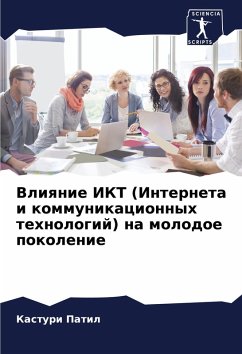 Cover Vliqnie IKT (Interneta i kommunikacionnyh tehnologij) na molodoe pokolenie