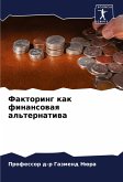 Faktoring kak finansowaq al'ternatiwa Faktoring kak finansowaq al'ternatiwa
