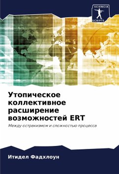Cover Utopicheskoe kollektiwnoe rasshirenie wozmozhnostej ERT