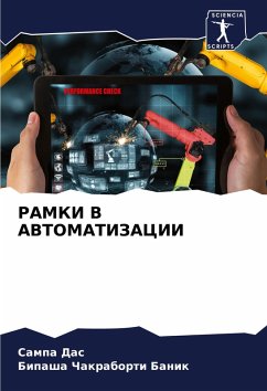 Cover RAMKI V AVTOMATIZACII