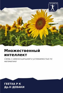 Cover Mnozhestwennyj intellekt