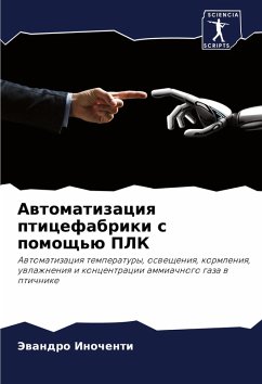 Awtomatizaciq pticefabriki s pomosch'ü PLK - Inochenti, Jewandro