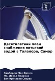 Desqtiletnij plan snabzheniq pit'ewoj wodoj w Talalore, Samar Desqtiletnij plan snabzheniq pit'ewoj wodoj w Talalore, Samar
