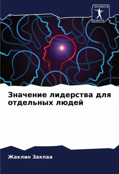 Cover Znachenie liderstwa dlq otdel'nyh lüdej