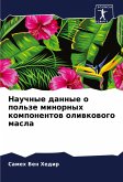 Nauchnye dannye o pol'ze minornyh komponentow oliwkowogo masla Nauchnye dannye o pol'ze minornyh komponentow oliwkowogo masla