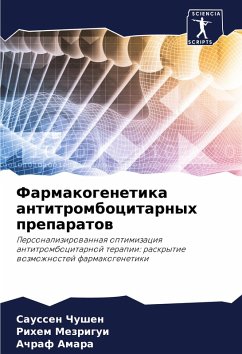Cover Farmakogenetika antitrombocitarnyh preparatow