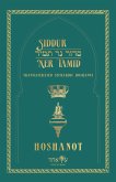 Siddur Ner Tamid - Hoshanot