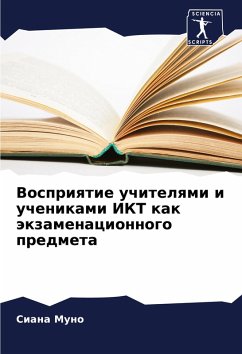 Cover Vospriqtie uchitelqmi i uchenikami IKT kak äkzamenacionnogo predmeta