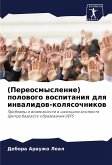 (Pereosmyslenie) polowogo wospitaniq dlq inwalidow-kolqsochnikow
