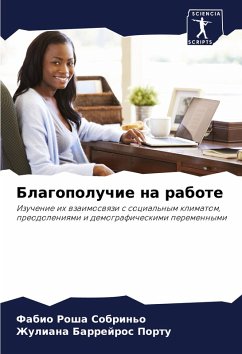 Cover Blagopoluchie na rabote