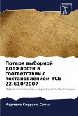 Poterq wybornoj dolzhnosti w sootwetstwii s postanowleniem TSE 22.610/2007 Poterq wybornoj dolzhnosti w sootwetstwii s postanowleniem TSE 22.610/2007