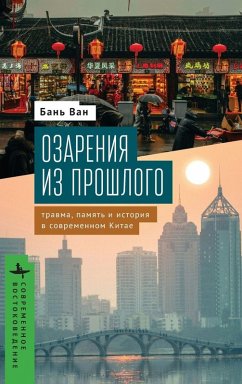 Cover Illuminations from the Past