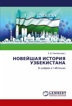 Cover NOVEJShAYa ISTORIYa UZBEKISTANA