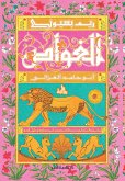 Alghuas (Plunger) (eBook, ePUB) Alghuas (Plunger) (eBook, ePUB)
