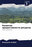Razwitie produktiwnosti resursow