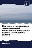 Prichiny i posledstwiq transgranichnoj nelegal'noj migracii w strany Persidskogo zaliwa