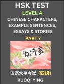 HSK Test Level 4 (Part 7)- Chinese Characters, Example Sentences, Essays & Stories- Self-learn Mandarin Chinese Characters for Hanyu Shuiping Kaoshi (HSK 4), Easy Lessons for Beginners, Short Stories Reading Practice, Simplified Characters, Pinyin & Engli