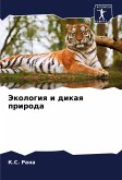 Jekologiq i dikaq priroda Jekologiq i dikaq priroda
