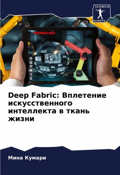Cover Deep Fabric: Vpletenie iskusstwennogo intellekta w tkan' zhizni