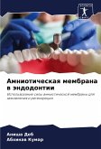 Amnioticheskaq membrana w ändodontii Amnioticheskaq membrana w ändodontii