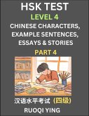 HSK Test Level 4 (Part 4)- Chinese Characters, Example Sentences, Essays & Stories- Self-learn Mandarin Chinese Characters for Hanyu Shuiping Kaoshi (HSK 4), Easy Lessons for Beginners, Short Stories Reading Practice, Simplified Characters, Pinyin & Engli